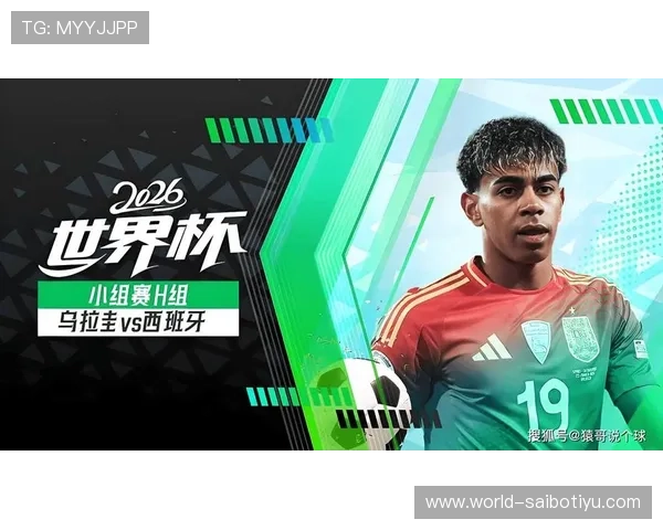 世界杯乌拉圭对阵西班牙半场比分分析与比赛亮点回顾